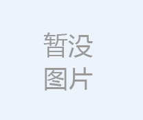 設(shè)計(jì)咨詢