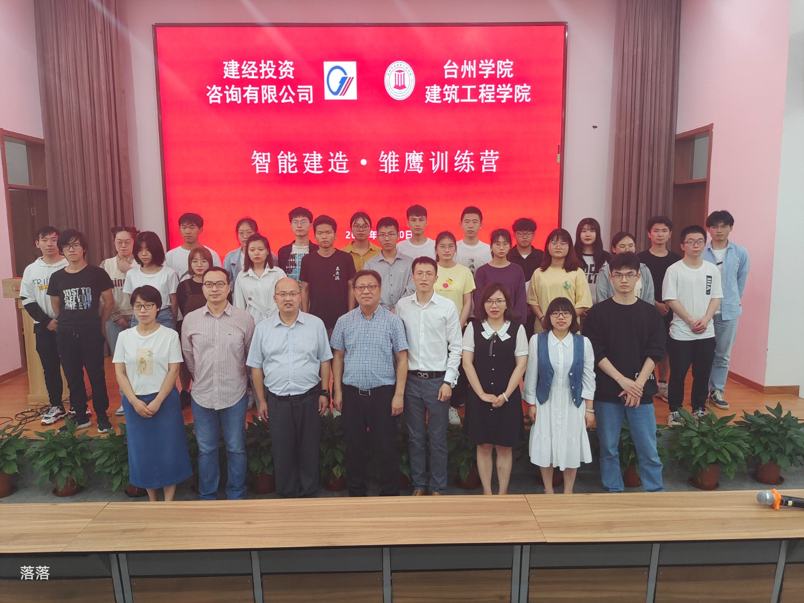 7 第一期  臺州學(xué)院.jpg