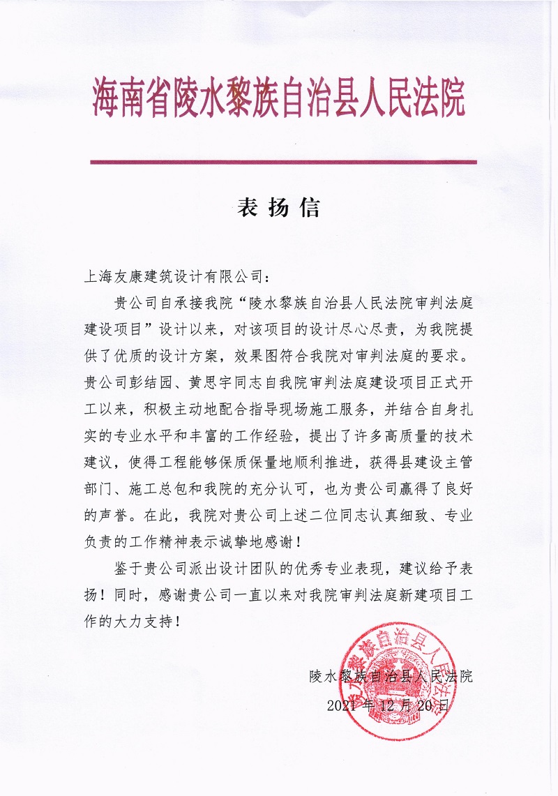 設計技術經濟一體化發(fā)展