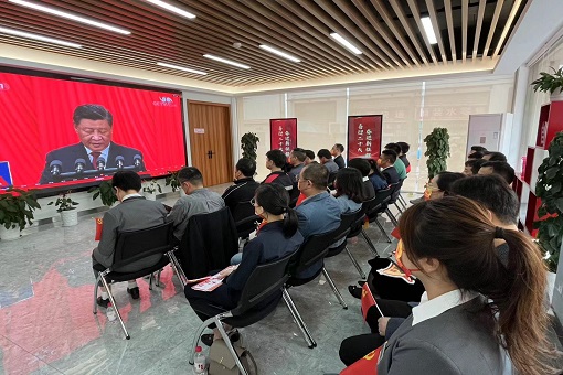 建經(jīng)投資咨詢有限公司黨支部認(rèn)真收看黨的二十大開幕會