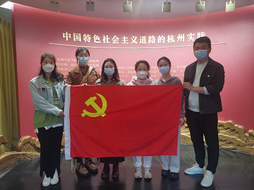 重溫崢嶸歲月，汲取奮進(jìn)力量——建經(jīng)公司黨支部赴中國共產(chǎn)黨杭州歷史館開展黨史學(xué)習(xí)教育