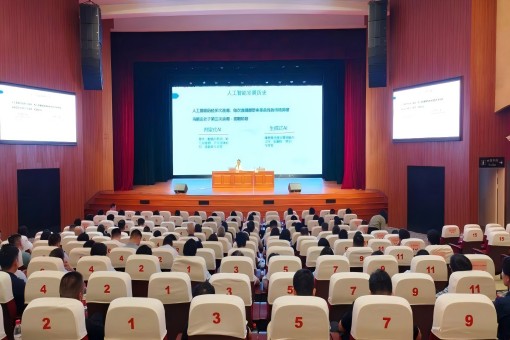 建經(jīng)咨詢深入學(xué)習(xí)貫徹黨的二十屆三中全會精神